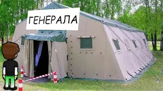 Palatkageneralathon