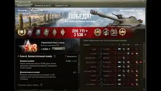12,954 СУММАРНОГО УРОНА/БОЙ КОРБЕНА