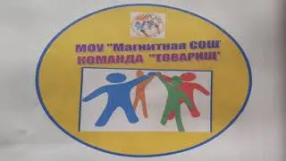 Конкурс 