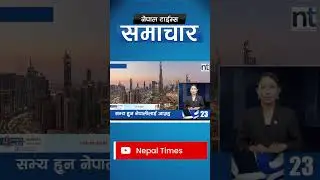 #nepal