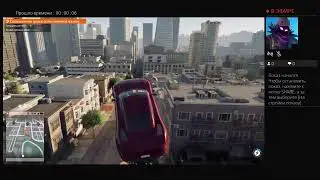 Трюки в Watch dogs2 с Вил