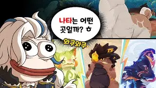 나 느비예트인데 개추 눌렀다