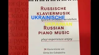Ukrainische Musik wird als Russische verkauft. Ukrainian composers sold as Russian.