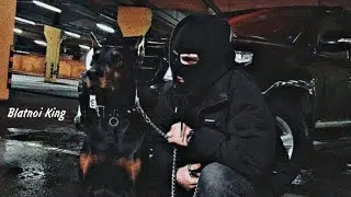 ♛ Я залетаю на район там где  было всегда весело 🖤✌️♛ (2023)
