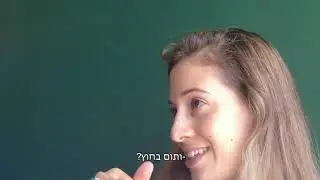 תום וליאור חתונה