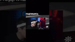 Бустер и Катя играют в ксго😂 #shorts #бустер