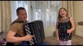 Молодец! Ләйлә Таишева өздерә. Баянда Ильфат Шаехов