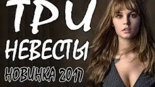 СУПЕР! БРАВО! ДО СЛЕЗ! Премьера 2017 