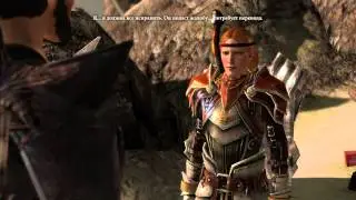 Dragon Age 2 Прохождение часть 9 из 18 на русском [HD 1080p]