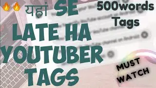 How To Find Viral Tags For YouTube Videos | video ke loye viral Tags kha se le 2021