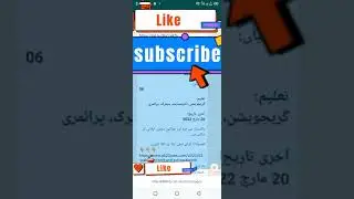 how to make an invalid link to a valid link✓invalid link ko valid link kasay banayn✓links