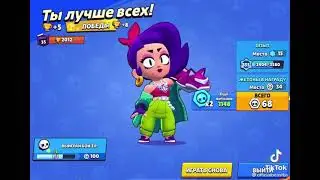 ТОП 1 МИРА ЗА ЛОЛУ