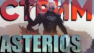 ДОЛГОЖДАННЫЙ СЕРВЕР LINEAGE 2 ASTERIOS X1 PRIME ОТКРЫЛСЯ!