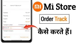 How to order track in mi store | mi store product order track kaise kare | mi community