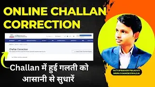 Online Challan Correction | made mistake in tds challan | how to correct tds challan online