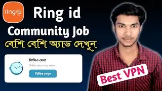 Best VPN Ring id Community Job Preparing Problem Solve | Ring id