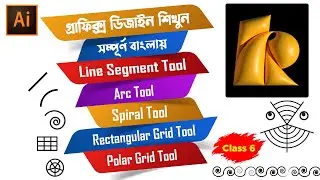 Adobe Illustrator 2024 - Class 6 - Line Segment Tool in Illustrator, Arc Tool, Spiral Tool