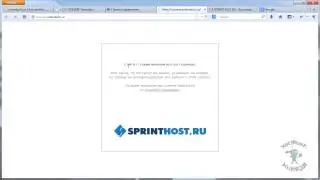 06 Хостинг sprinthost.ru  Как создать поддомен на хостинге