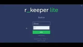 Добавление блюда в Rkeeper LITE