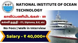 NIOT Recruitment 2023 in Tamil | VIP Jobs Tamil