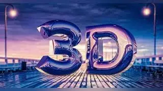 Двухмерная и трёхмерная графика. 2D и 3D примеры.