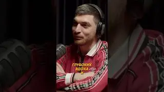ТРИ ГЛУБОКИХ ВЗДОХА 🤭 
