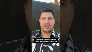 купить готовый канал?