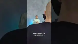 Как увеличить прибыль клиники на 30%🧐