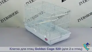 Клетка Golden cage для птиц 520