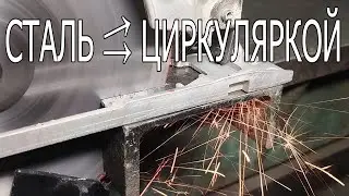 Диск по металлу Makita B-34154