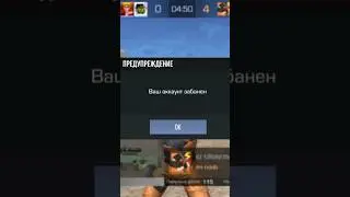 стандофф ну это уже перебор! #ohio #рекомендации #жиза #edit #мемы #mrbeast #игры #shorts
