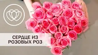 Сердце из 25 розовых роз в пробирках