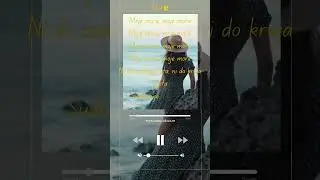 Teya dora džanum lyrics #trending #famousshorts