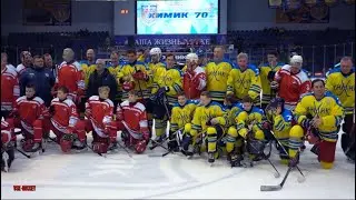 70 лет отметил легендарный хоккейный клуб «Химик»