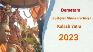 #shankaracharya  Bemetara me (2023) Ashish Chhabra vidhayak B hai