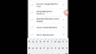 Взлом BB Racing
