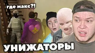 УНИЖАТОРЫ Андрей, Макс и Паша ТРОЛЛЯТ ШЕРИФОВ на GTA 5 RP Sunrise