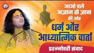 देखिए कैसे प्रश्न पूछे जाते हैं?