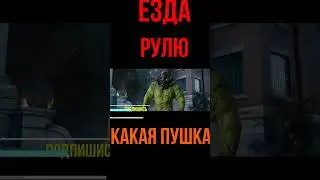 #Дэдпул