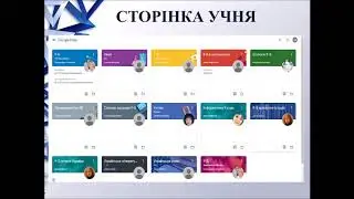 звит презентация