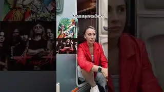 про Алису