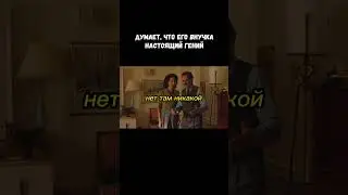 Удивительная миссис Мейзел