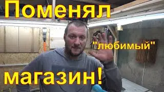 Как экономить на покупке стройматериалов !!!