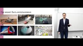 Введение в алгоритмы одновременной локализации и построения карты SLAM