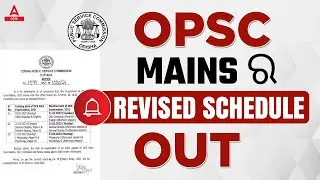 OAS Mains Exam Date 2023 | OPSC OAS Mains Exam Date | Know Full Details