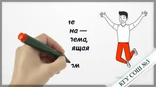 Влияние человека на природу