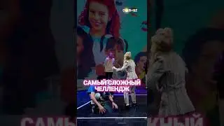 Кто победил — команда блогеров или актрис? | Шоу «КиноСолнце»