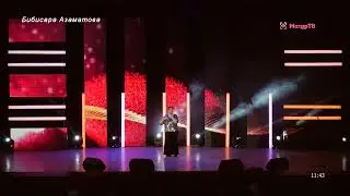 Прямая трансляция пользователя Матур ТВ