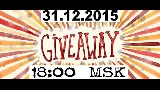 НОВОГОДНИЙ RANDOM!!! ПОДАРКИ!!!