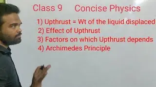 Upthrust in fluids, archimedes principle and floatation class 9 icse || Concise Physics || Selina